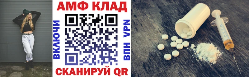Amphetamine 98%  Фрязино 