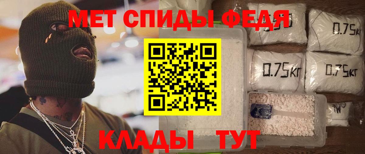 Фрязино  АМФЕТАМИН  Вход с VPN  Amphetamine Розовый 