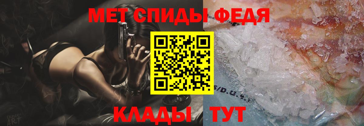 АМФ 97% Фрязино