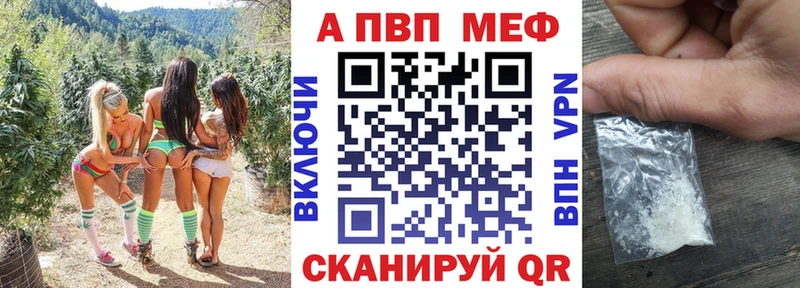 Alpha PVP Соль  гидра ссылки  Фрязино 