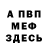 ГАШ хэш VanillaManile Mila