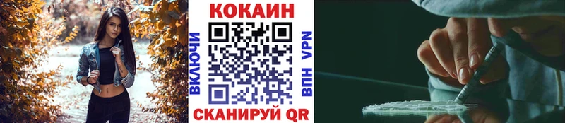 купить   Фрязино  COCAIN Боливия 