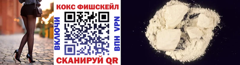 КОКАИН VHQ Фрязино