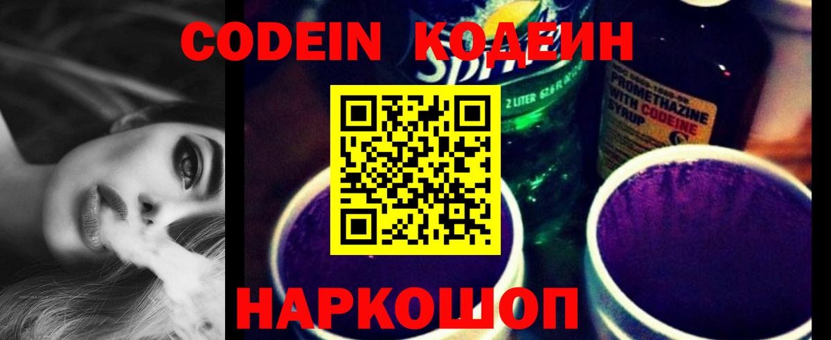 ГАШИШ  Мефедрон   Вход с VPN  Фрязино  Сколько стоит  Марихуана  МДМА  ТГК 