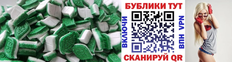 Ecstasy круглые KRAKEN как зайти Фрязино купить закладку