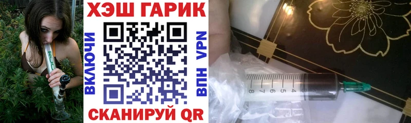 купить закладку  mega рабочий сайт  Гашиш хэш  Фрязино 