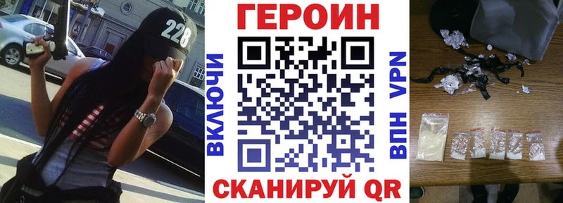 дарк нет как зайти  Фрязино  Героин афганец  наркошоп 