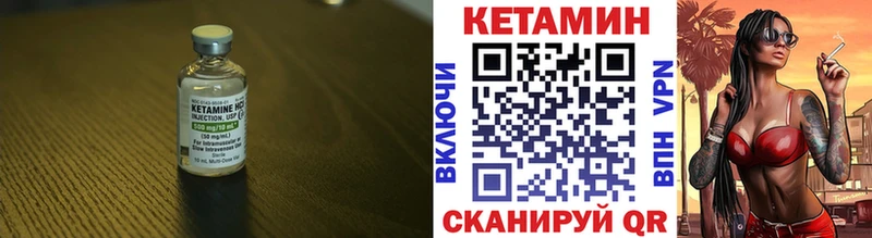 MEGA ССЫЛКА  Фрязино  КЕТАМИН ketamine 