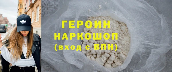 гидра Нягань