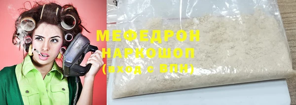 гидра Нягань