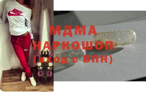 гидра Нягань