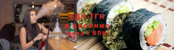 марихуана Нязепетровск