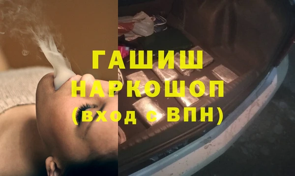 гидра Нягань