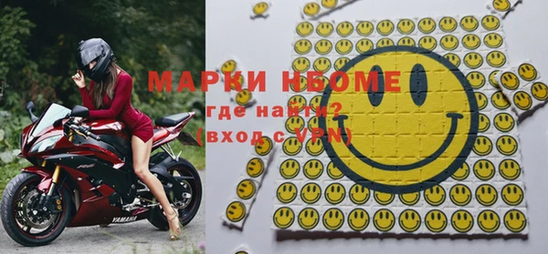 марихуана Нязепетровск