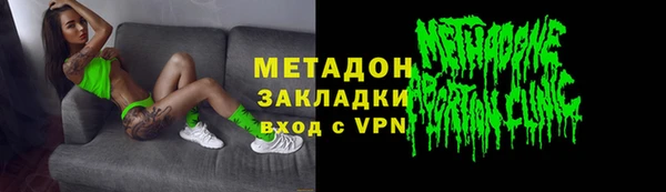 марихуана Нязепетровск