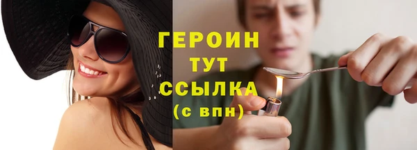 марихуана Нязепетровск