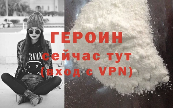марихуана Нязепетровск
