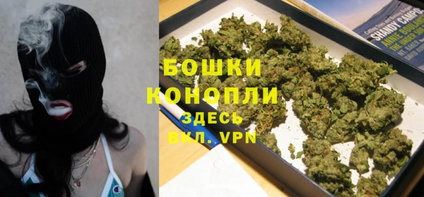 марихуана Нязепетровск