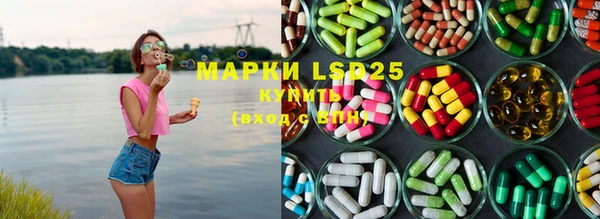 гидра Нягань