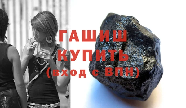 марихуана Нязепетровск