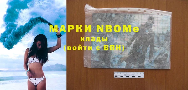 mix Няндома
