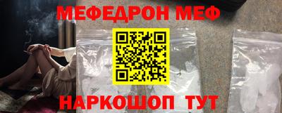 spice Жуковский