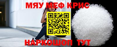 spice Жуковский