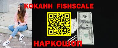 гидра Старая Купавна