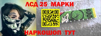 spice Жуковский