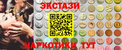мдма Заводоуковск
