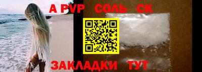 прущий лед Заволжье