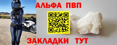 spice Жуковский