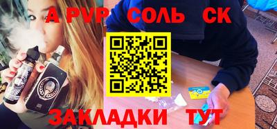 прущий лед Заволжье