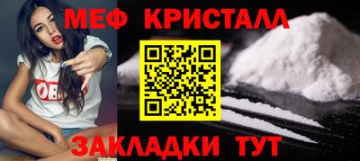 ешки Ставрополь