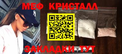 spice Жуковский