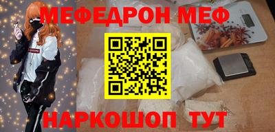 мдма Заводоуковск