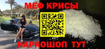 мдма Заводоуковск