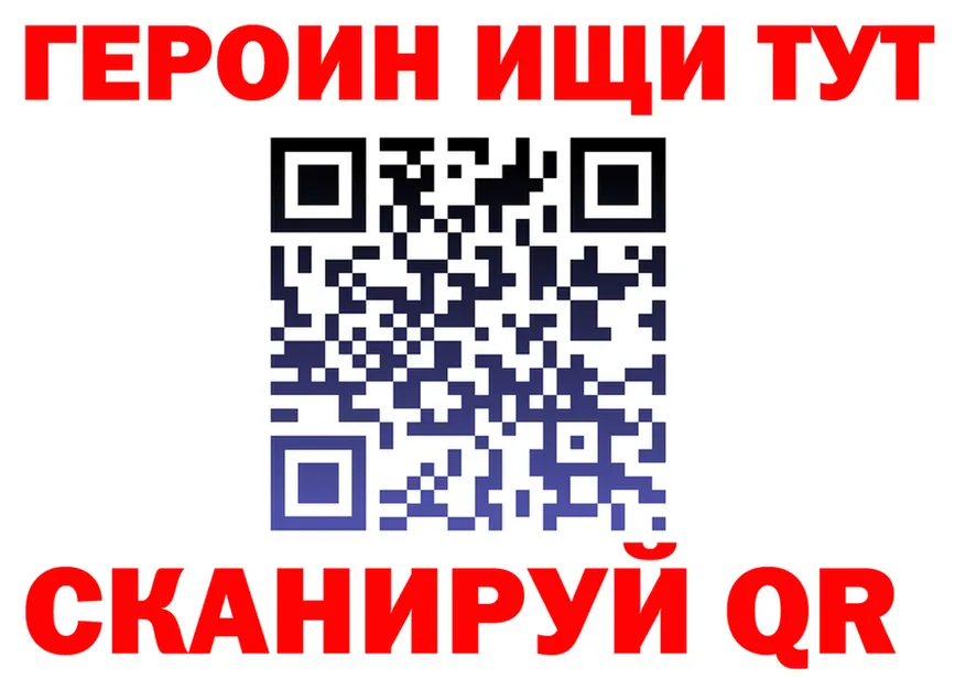 Как найти закладки? это формула Фрязино