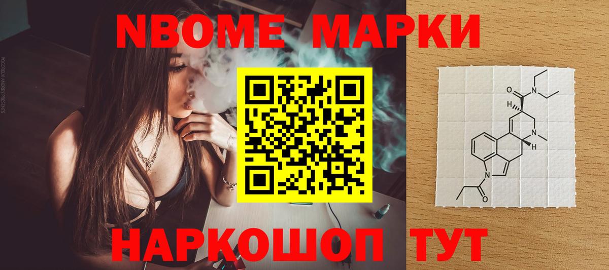 Лсд 25 экстази кислота Фрязино