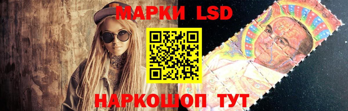 LSD-25 экстази кислота  LSD-25 экстази  Фрязино  LSD-25 экстази ecstasy  Вход с VPN 
