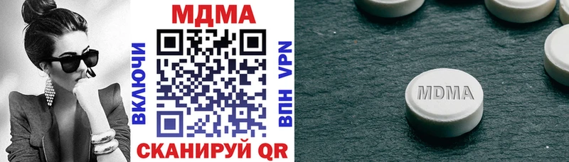 MDMA crystal  Фрязино 