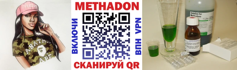 МЕТАДОН мёд цена Фрязино