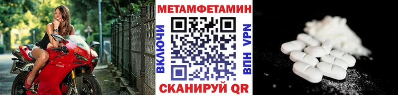 blacksprut онион  площадка как зайти  Фрязино  Метамфетамин Декстрометамфетамин 99.9%  наркошоп 