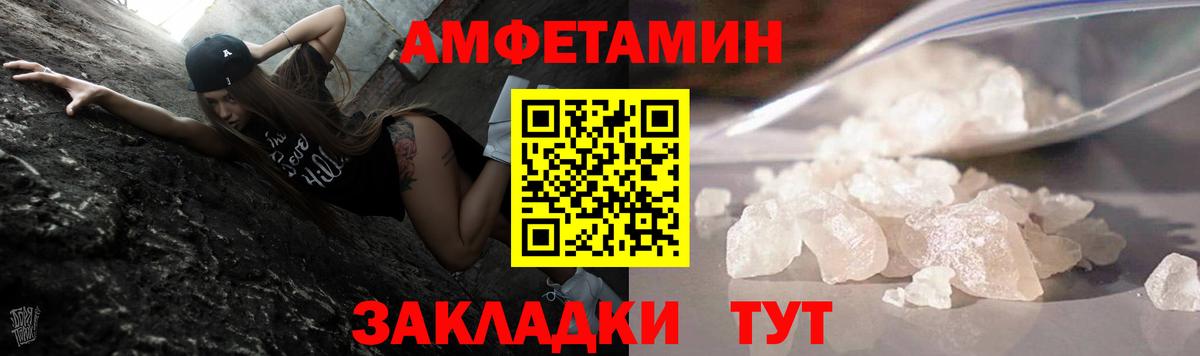 Метамфетамин Methamphetamine Фрязино