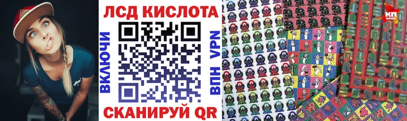 магазин    Фрязино  Марки 25I-NBOMe 1500мкг 