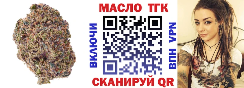 Дистиллят ТГК жижа  Фрязино 