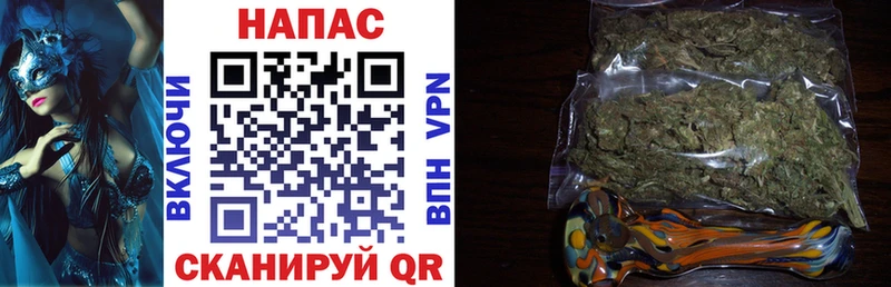 Бошки Шишки AK-47  наркота  Фрязино 