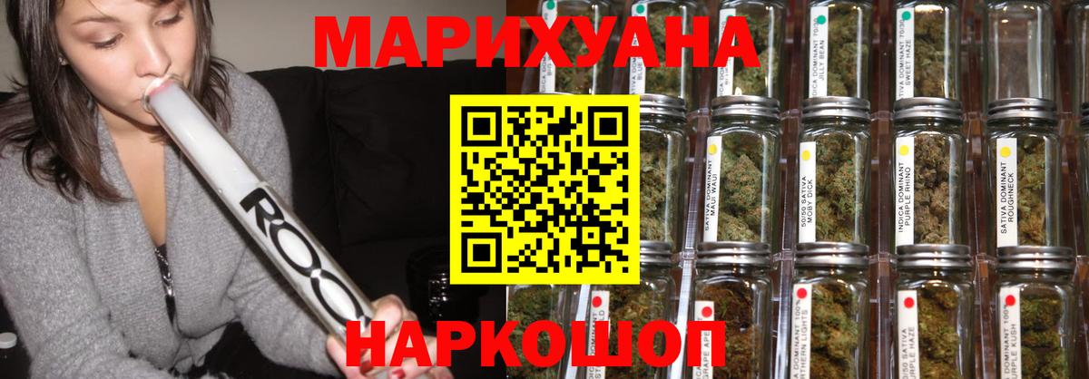 Марихуана SATIVA & INDICA  Марихуана тримм  Фрязино  Вход с VPN  Марихуана VHQ 